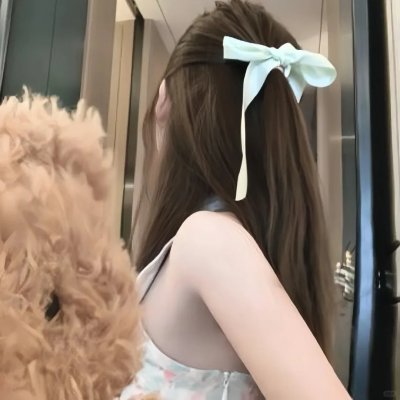 年少无知